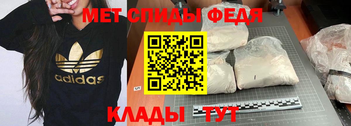 Amphetamine Розовый  Вход с VPN  Зерноград 