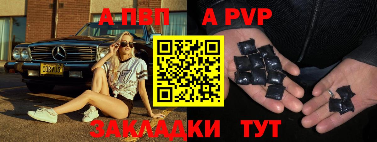 Альфа ПВП СК Зерноград