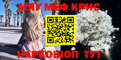наркотики Кумертау