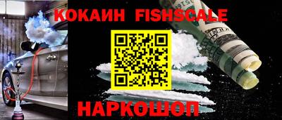 наркотики Кумертау