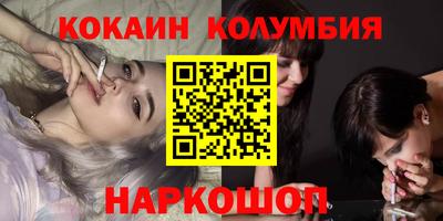 кокаин VHQ Кулебаки