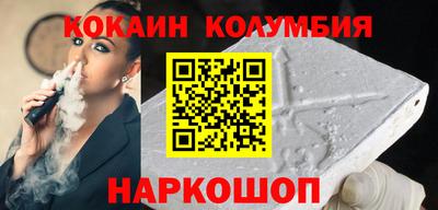 наркотики Кумертау