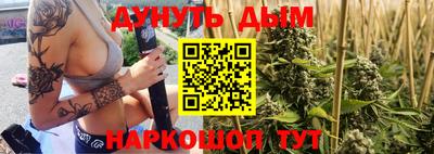 наркотики Кумертау