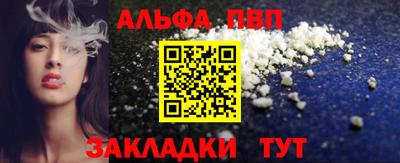 наркотики Кумертау