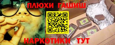 наркотики Кумертау