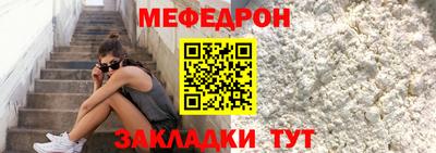 наркотики Кумертау