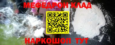 кокаин VHQ Кулебаки
