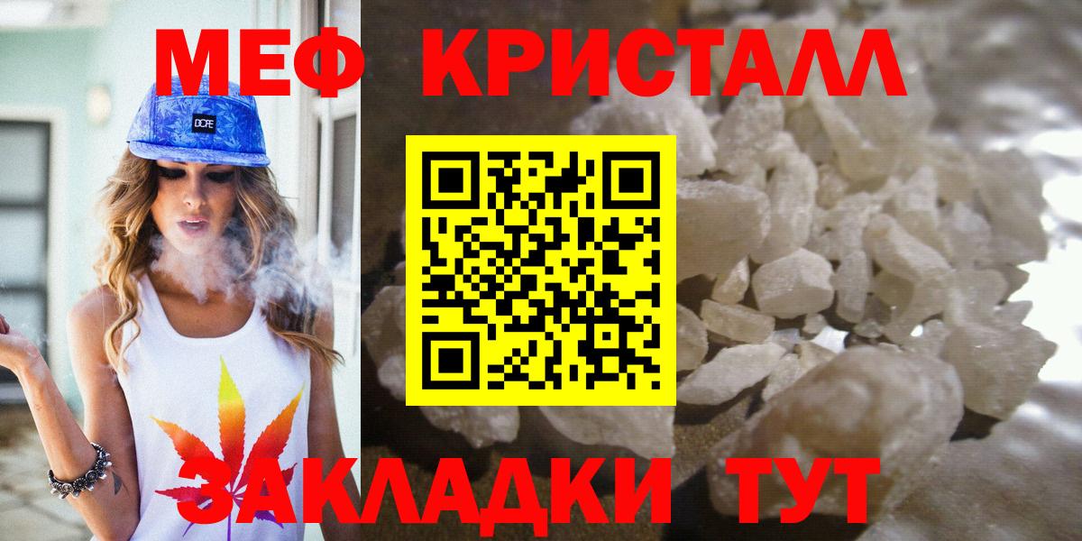 Бутират Зерноград