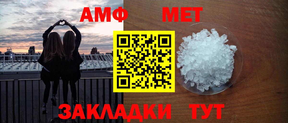 MDMA  Вход с VPN  Меф кристаллы  ГАШИШ  Зерноград  Бошки Шишки 