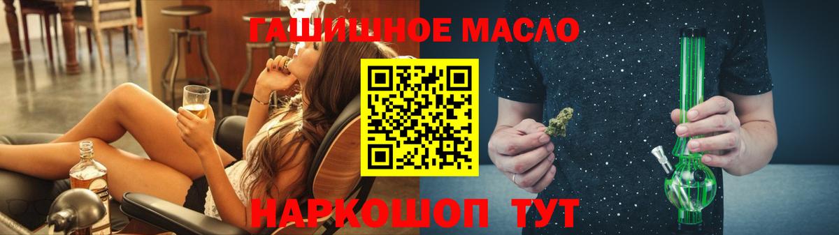 ТГК вейп  Вход с VPN  Зерноград 