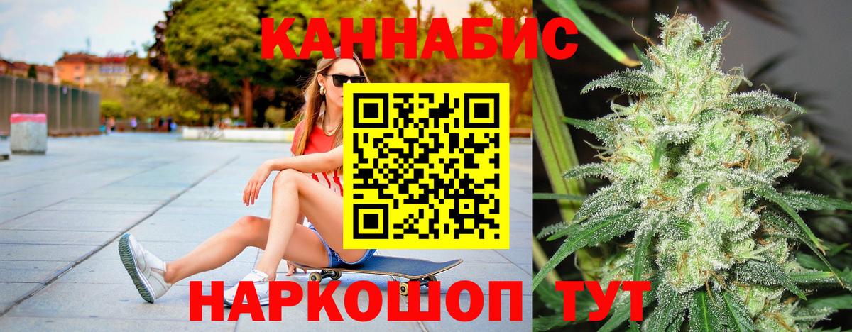 Каннабис гибрид Зерноград